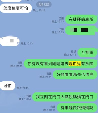 ▲▼伊萊媽。（圖／翻攝自FACEBOOK／Q力伊萊-Elijah Kewley 池東澤 ）