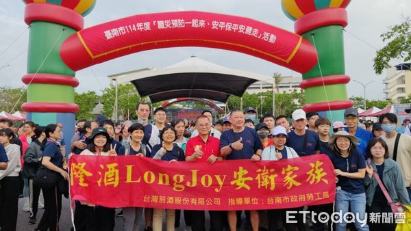 ▲台南市勞工局12日上午舉辦健走活動，勞工局長王鑫基等人暖身後，和勞工朋友們共同出發健走。（圖／記者林東良翻攝，下同）