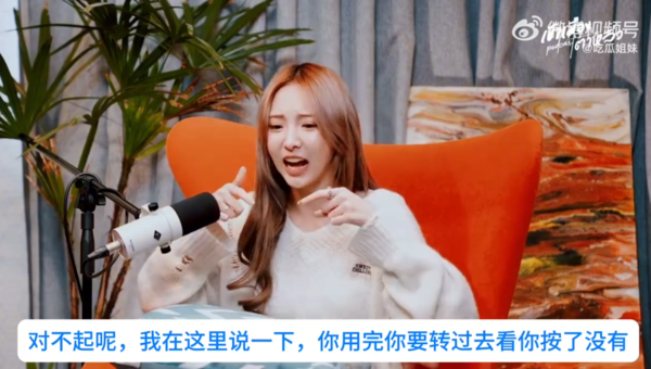 ▲▼鄭乃馨　中國廁所。（圖／翻攝自微博／吃瓜姐妹）