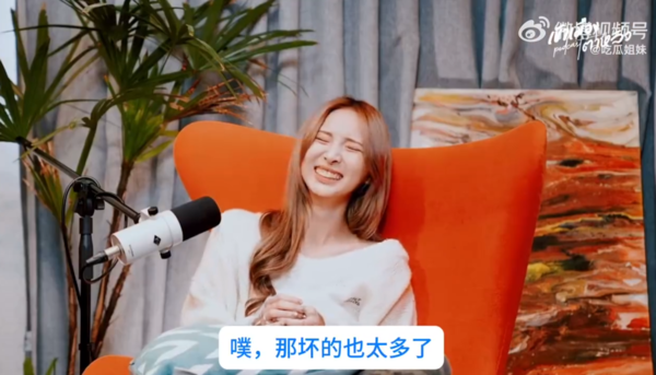 ▲▼鄭乃馨　中國廁所。（圖／翻攝自微博／吃瓜姐妹）