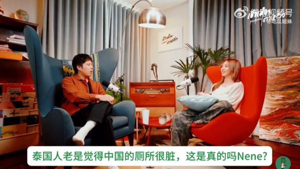 ▲▼鄭乃馨　中國廁所。（圖／翻攝自微博／吃瓜姐妹）