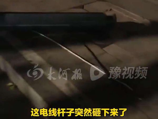 ▲電線杆掉落，險些砸中騎士。（圖／翻攝自微博）