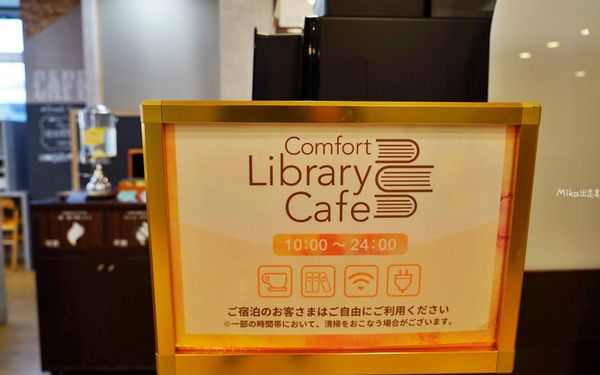 ▲▼北九州市康福飯店開箱。（圖／部落客Mika提供）