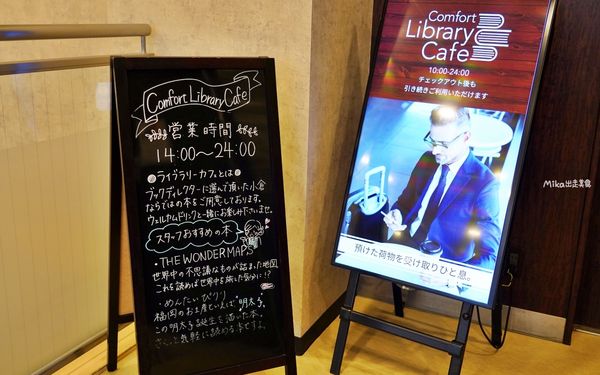 ▲▼北九州市康福飯店開箱。（圖／部落客Mika提供）