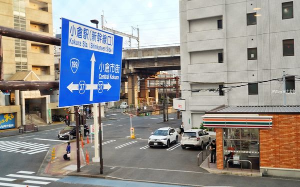▲▼北九州市康福飯店開箱。（圖／部落客Mika提供）