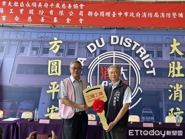 ▲▼大肚區民間團體捐贈2輛警備車和1台氣瓶灌充機，台中市消防局感謝善行。（圖／中市消防提供，下同）