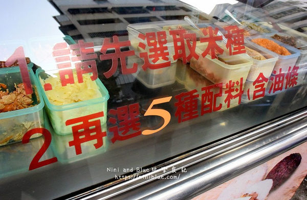 ▲▼台中飯團推薦，三種米種、雙色飯糰、十多種配料，自由選擇。（圖／nini and blue提供）