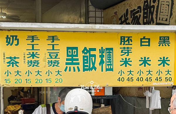▲▼台中飯團推薦，三種米種、雙色飯糰、十多種配料，自由選擇。（圖／nini and blue提供）