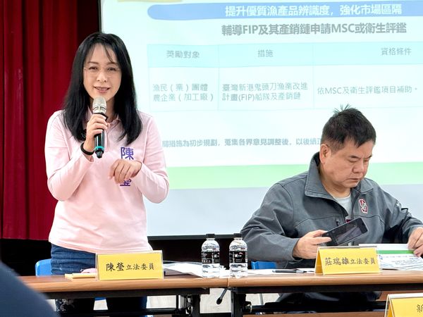 ▲▼民進黨立委陳瑩。（圖／陳瑩國會辦公室提供）