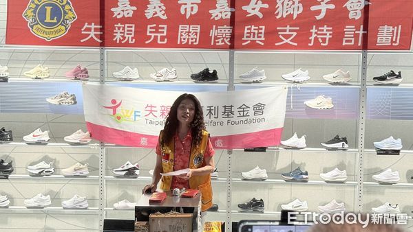 ▲▼  嘉女獅子會捐鞋助失親兒   。（圖／記者翁伊森攝）