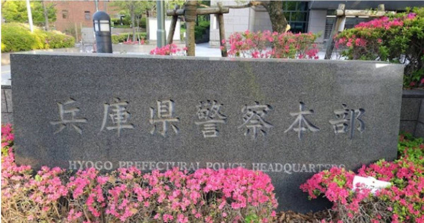 最大黑幫10年內鬥落幕？日本警方「突收山口組來信」宣告：不再製造衝突