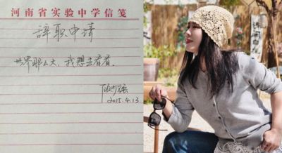 辭呈寫「世界那麼大,我想去看看」 女教師10年後過得怎麼樣?