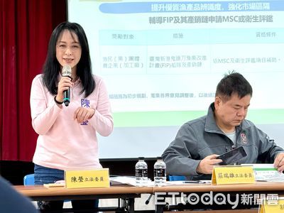 美對等關稅衝擊鬼頭刀外銷 陳瑩要求農業部提具體協助方案