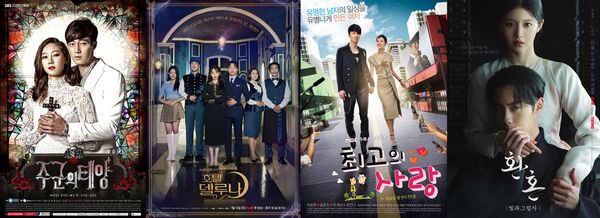 ▲洪氏姊妹作品每每推出皆掀起討論，上圖依序為《主君的太陽》、《德魯納酒店》、《最佳愛情》、《還魂》。（圖／翻攝自海報）
