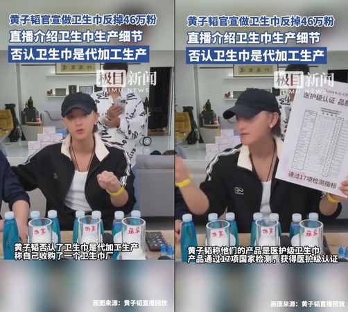 ▲▼黃子韜。（圖／翻攝自微博／極目新聞）