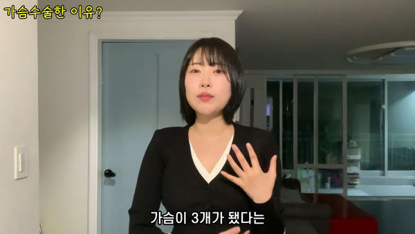 ▲▼《請回答1988》李世英乳房變3個，恐怖副作用曝光。（圖／翻攝自李世英YouTube）