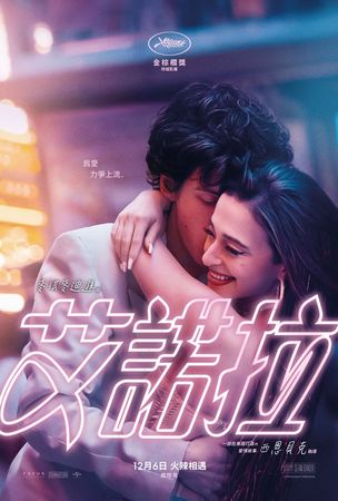 ▲▼艾諾拉。（圖／imdb）