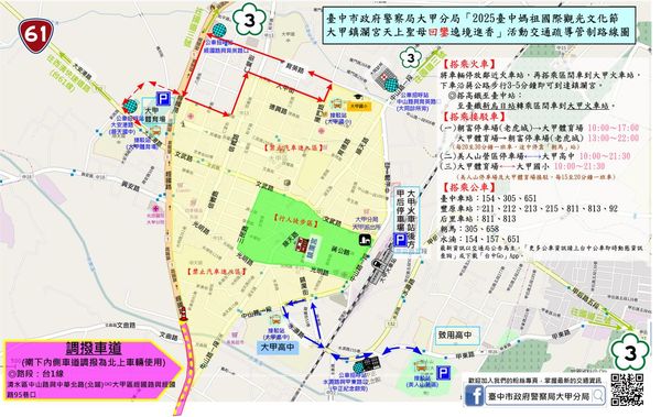 ▲▼             。（圖／記者許權毅攝）