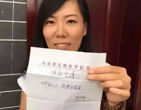 ▲▼辭呈寫「世界那麼大，我想去看看」　女教師顧少強10年後過得怎麼樣？（圖／翻攝微博）