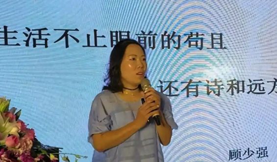 ▲▼辭呈寫「世界那麼大，我想去看看」　女教師顧少強10年後過得怎麼樣？（圖／翻攝微博）