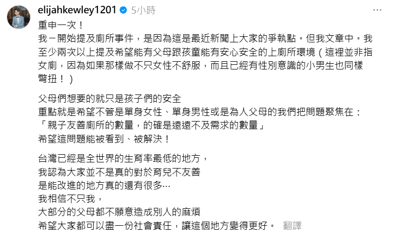 ▲▼伊萊媽。（圖／翻攝自Instagram／elijahkewley1201）