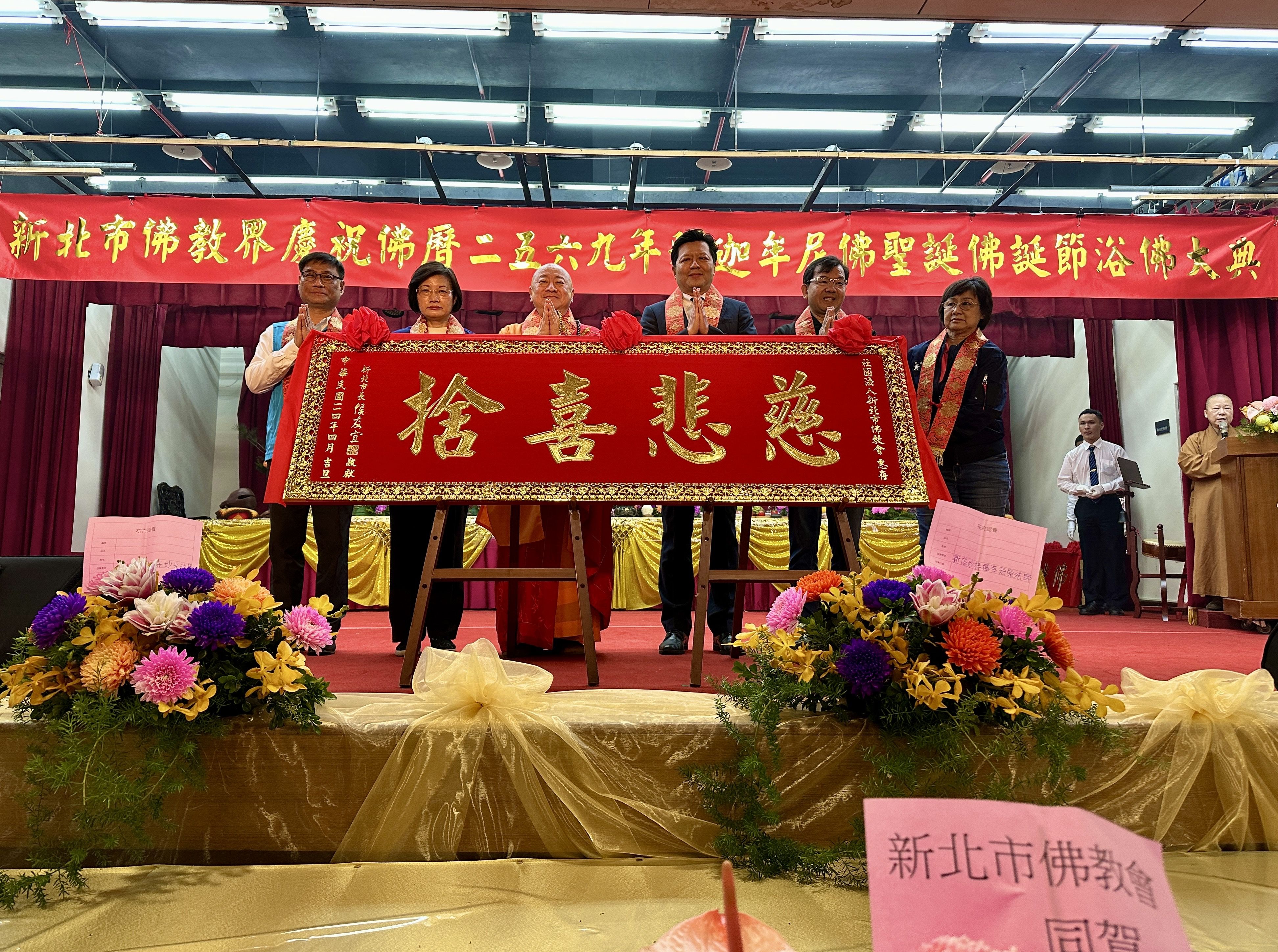 ▲新北浴佛慶佛誕！千人共沐香湯祈祥和。（圖／新北市佛教會提供）