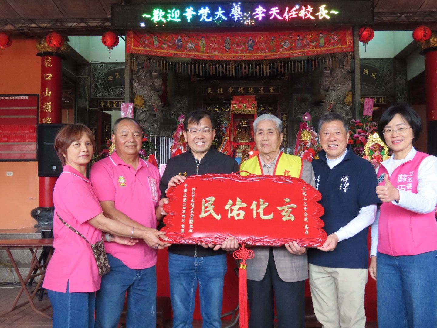 ▲新北三峽、石碇媽祖聖誕遶境 民政局長林耀長祈願市民平安。（圖／新北市民政局提供）