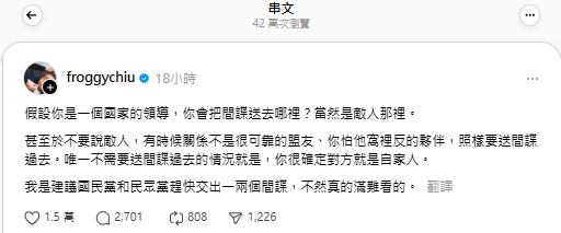 ▲▼呱吉邱威傑貼文。（圖／翻攝自Threads／呱吉）