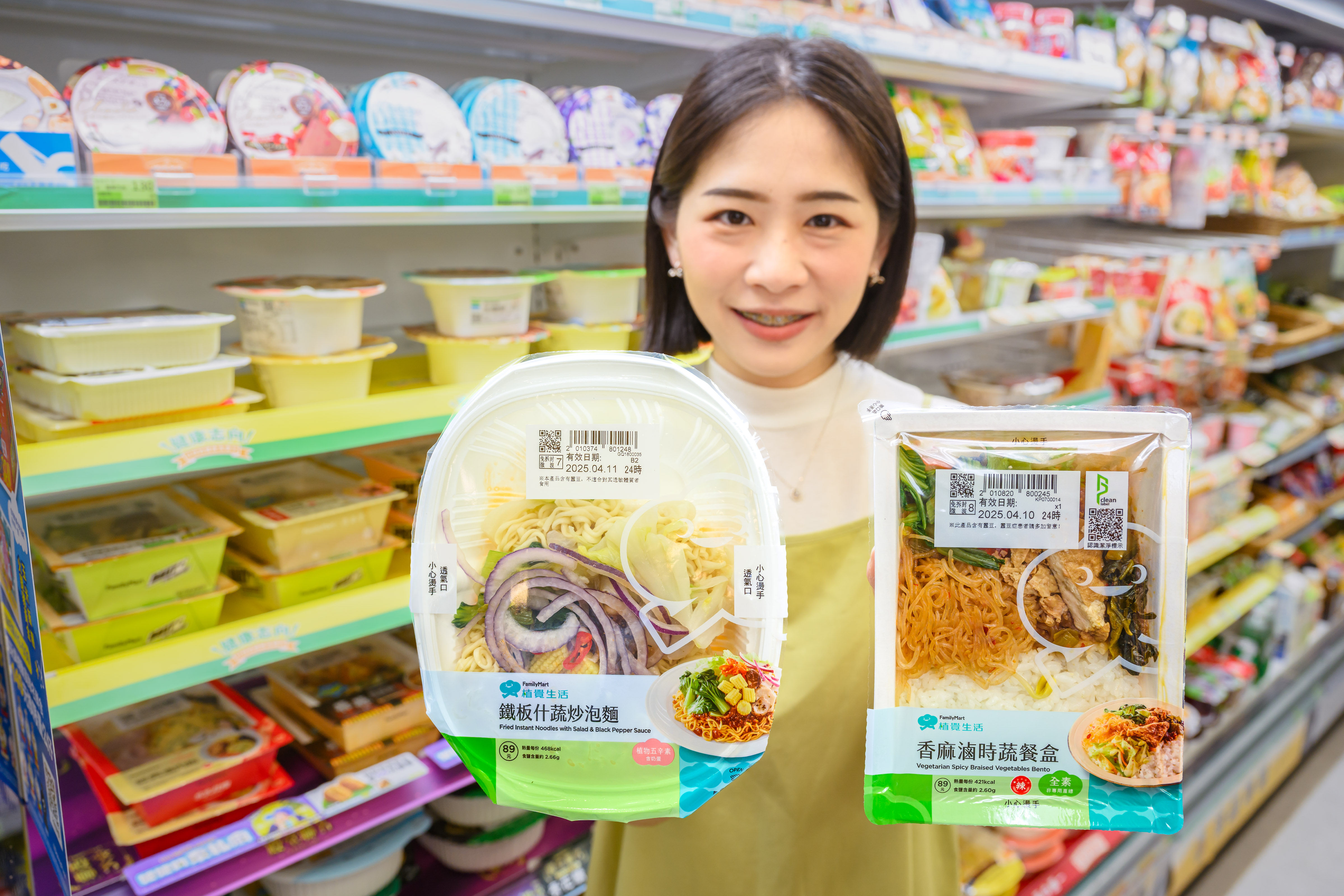 ▲▼全家響應世界地球日，推出蔬食、燕麥奶新品。（圖／業者提供）