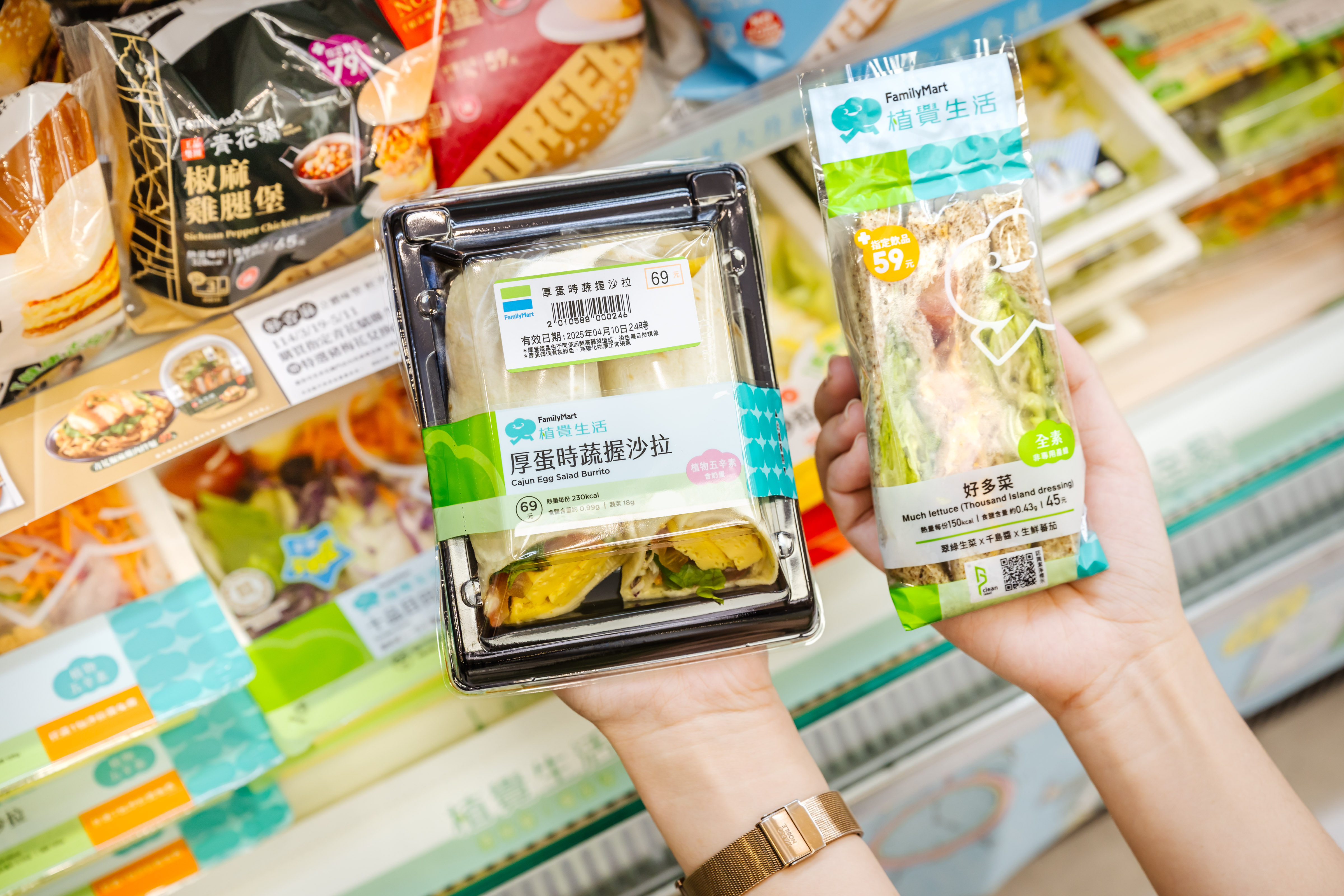 ▲▼全家響應世界地球日，推出蔬食、燕麥奶新品。（圖／業者提供）