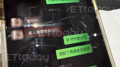 獨/小姐險遭帶進摩鐵硬上!酒店經紀「玩命救援」被開危險駕駛