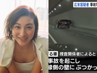 遭廣末涼子追撞「受害方首發聲」！驚後方車高速衝來…還原車禍過程
