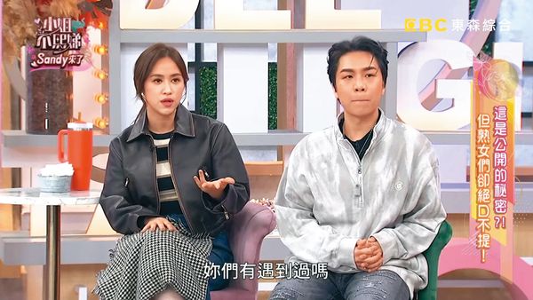 【獨家】【停工療心傷】吳姍儒代班掉業配　小S請假心繫《小姐不熙娣》