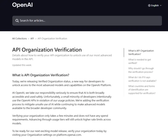 ▲▼OpenAI擬推驗證機制。（圖／OpenAI）