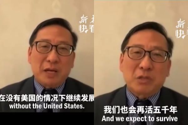 ▲▼高志凱認為，沒有美國，中國也能繼續發展。（圖／翻攝自新華社快看）