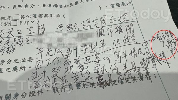 ▲▼             。（圖／記者吳奕靖攝）