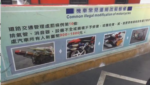 ▲彰化男騎士紅燈右轉違規，員警發現踏板疑似改裝避震器引爭議。（圖／記者唐詠絮翻攝）