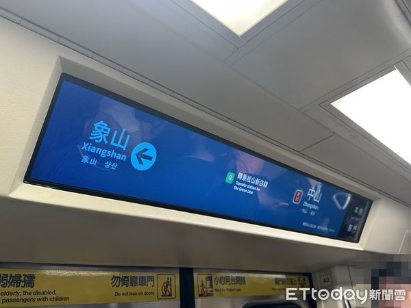 ▲▼ 捷運看板。（圖／記者曾筠淇攝）