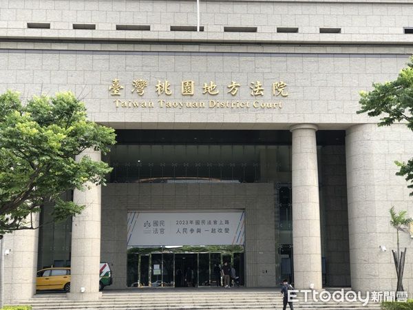 ▲桃園地院今日通過更替鄭文燦貪污案承審法官。（圖／資料照片）