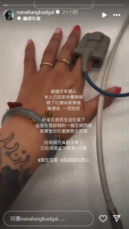 ▲▼梁云菲。（圖／翻攝自Instagram／nanaliangbadgal）