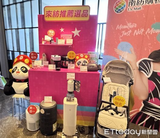 ▲南紡購物中心17日起啟動「媽咪不媽咪」母親節檔期，除聯合A1、A2館4百多個國際知名品牌，祭出超值商品優惠，更規劃滿6000元送900元及全館滿千送百無上限、集心送、四大銀行加碼等回饋方案。（圖／記者林東良翻攝，下同）