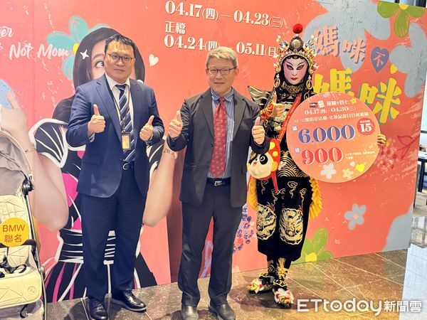 ▲南紡購物中心17日起啟動「媽咪不媽咪」母親節檔期，除聯合A1、A2館4百多個國際知名品牌，祭出超值商品優惠，更規劃滿6000元送900元及全館滿千送百無上限、集心送、四大銀行加碼等回饋方案。（圖／記者林東良翻攝，下同）