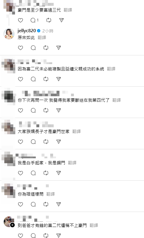 ▲▼網友留言。