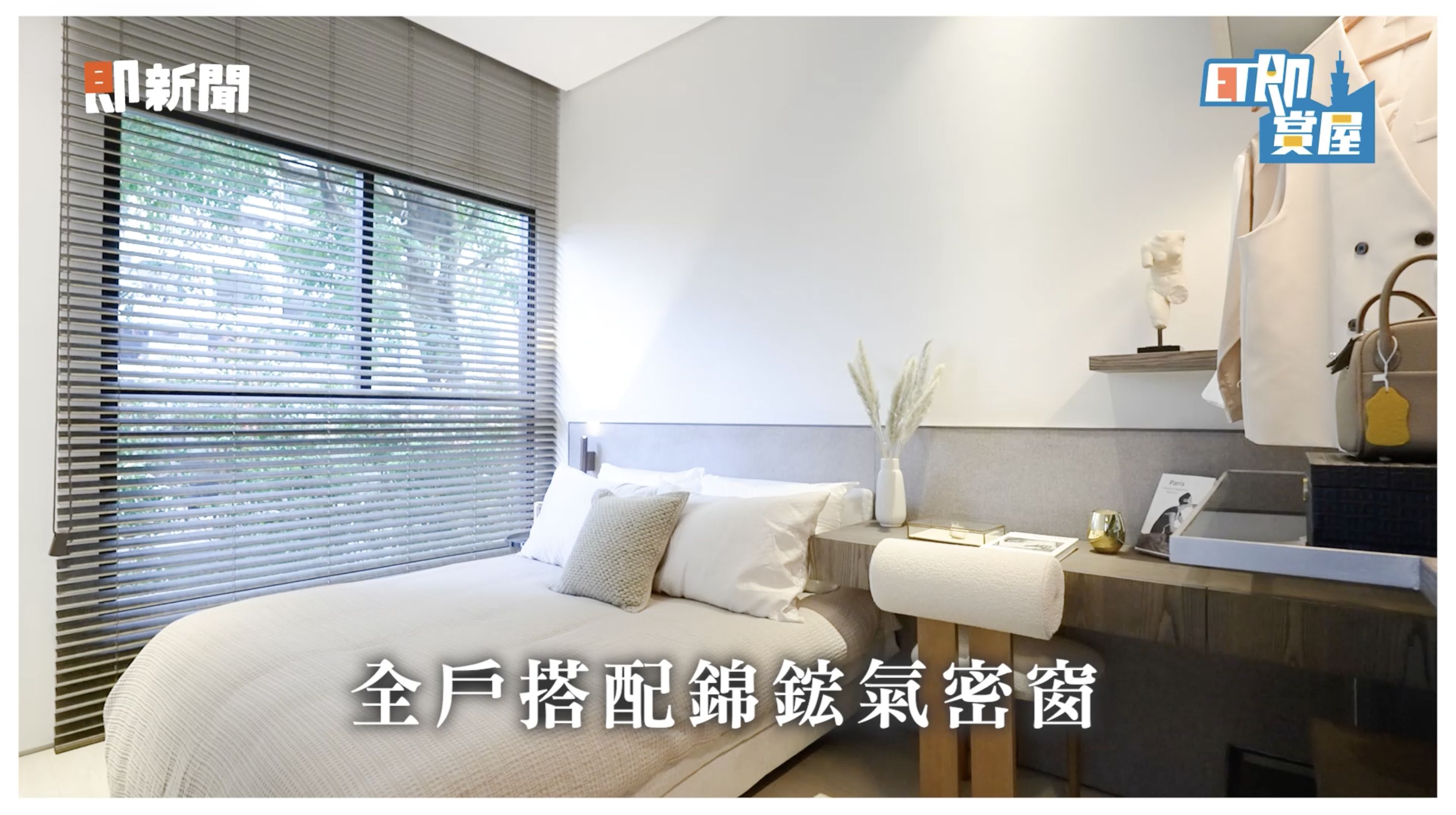 ▲▼台南,成功大學,成大之森,校園,台南公園,台南車站城中樞紐計畫,美國,關稅,房地產。（圖／翻攝自影片）