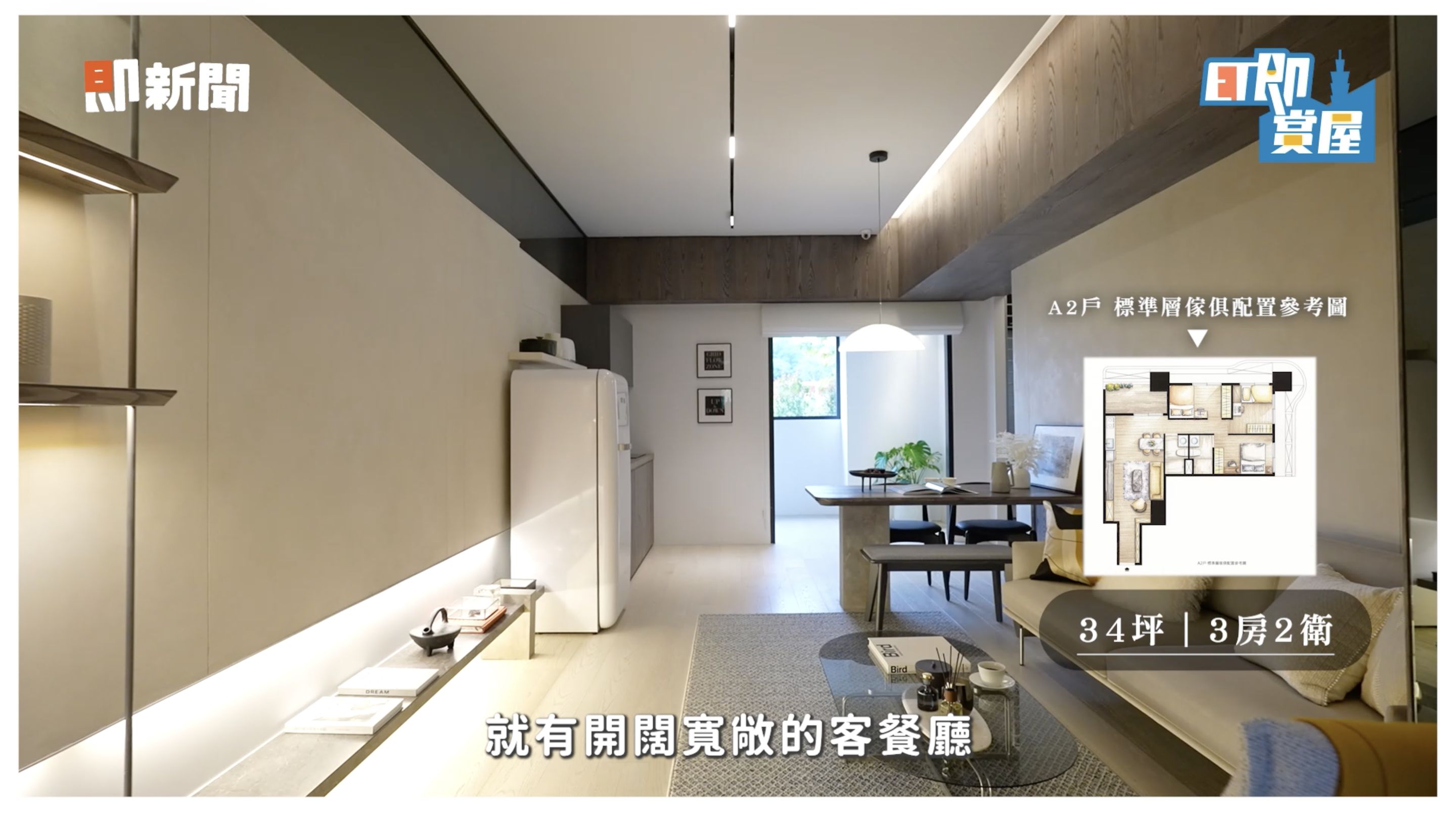 ▲▼台南,成功大學,成大之森,校園,台南公園,台南車站城中樞紐計畫,美國,關稅,房地產。（圖／翻攝自影片）