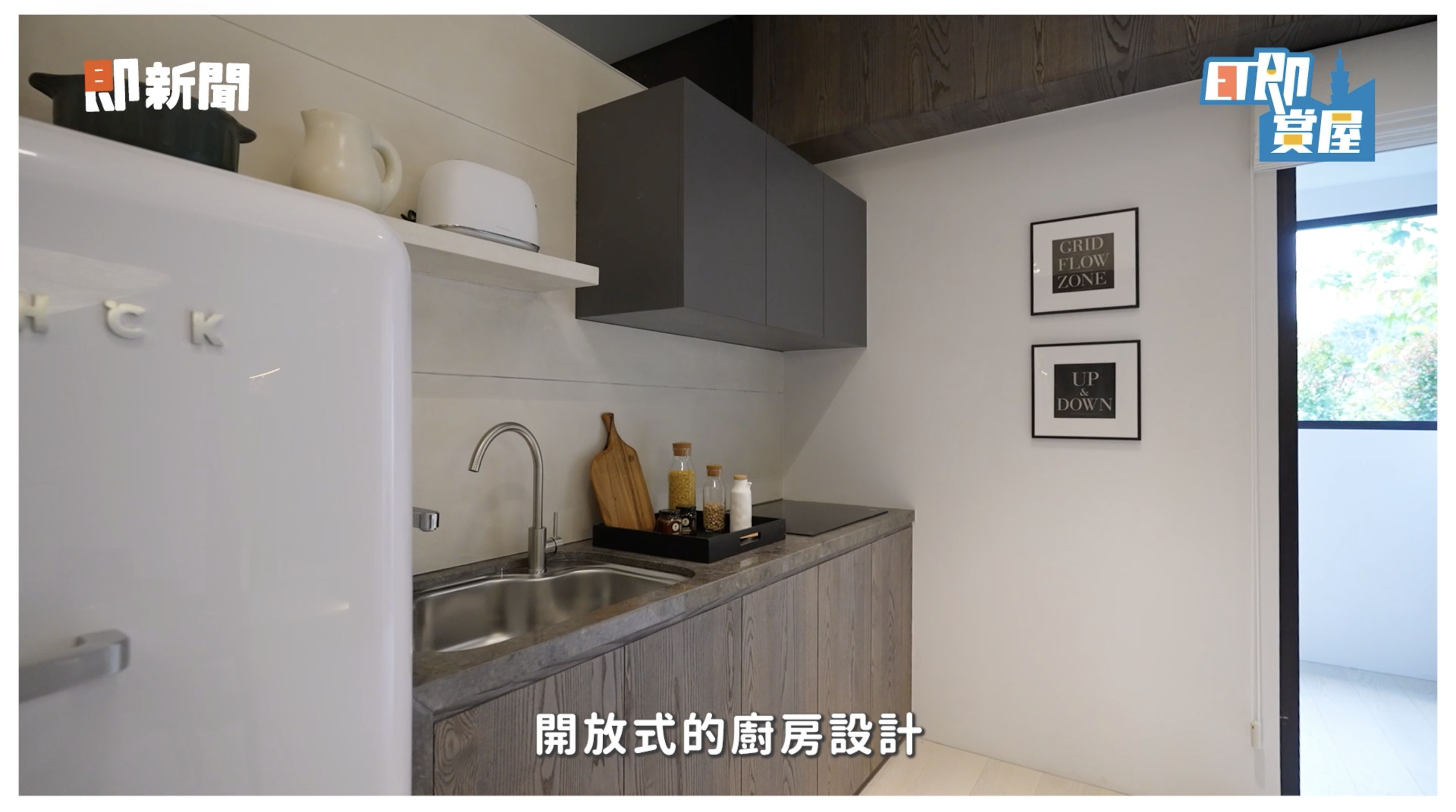 ▲▼台南,成功大學,成大之森,校園,台南公園,台南車站城中樞紐計畫,美國,關稅,房地產。（圖／翻攝自影片）