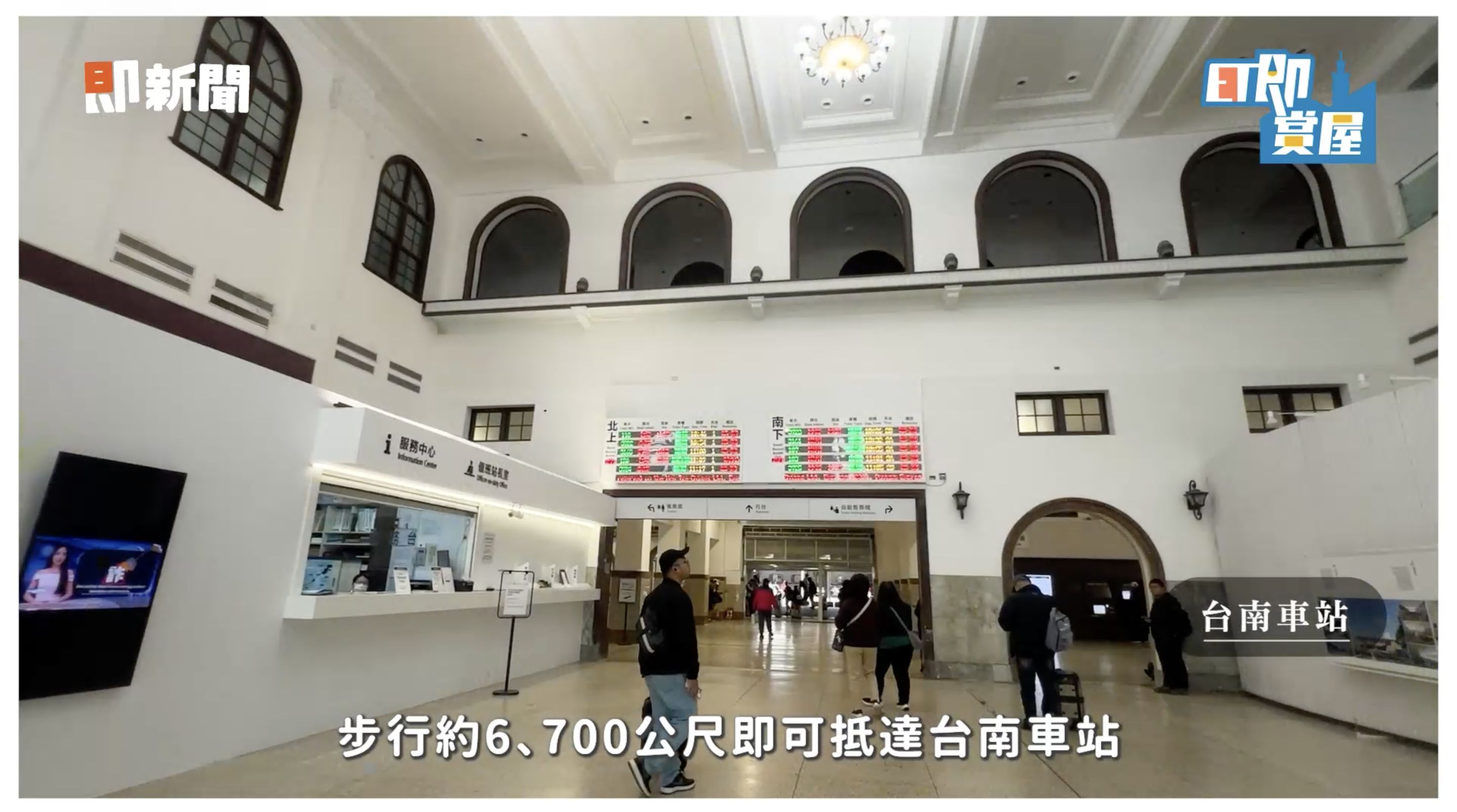 ▲▼台南,成功大學,成大之森,校園,台南公園,台南車站城中樞紐計畫,美國,關稅,房地產。（圖／翻攝自影片）