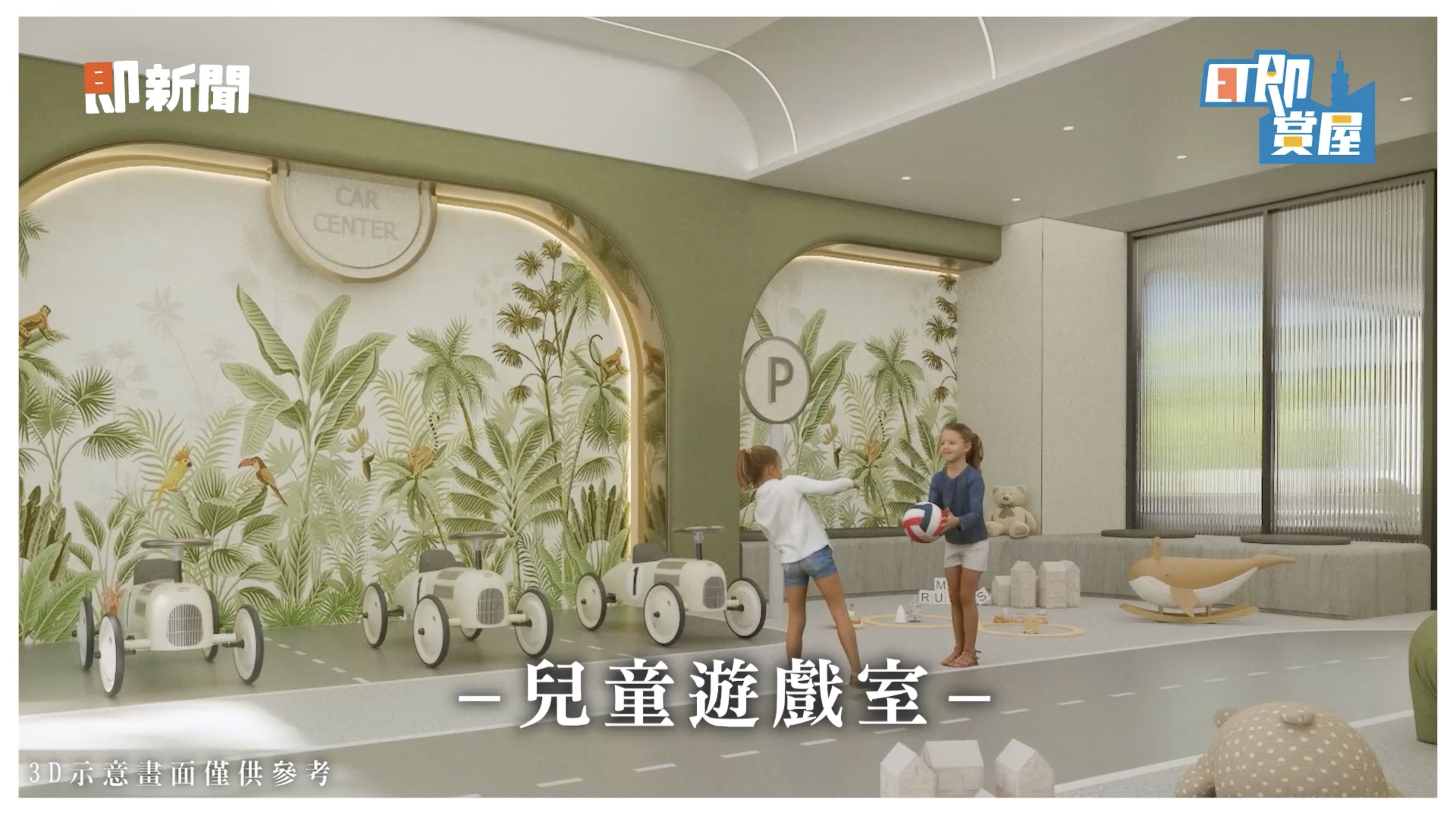▲▼台南,成功大學,成大之森,校園,台南公園,台南車站城中樞紐計畫,美國,關稅,房地產。（圖／翻攝自影片）