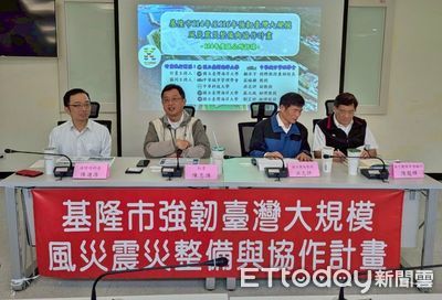 基隆強化區公所防災能量 雙區座談推動「自助共助公助」