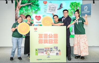 守護淺山動物好鄰居!自然環資攜手7-ELEVEN 邀請全民小額捐款支持環境保育
